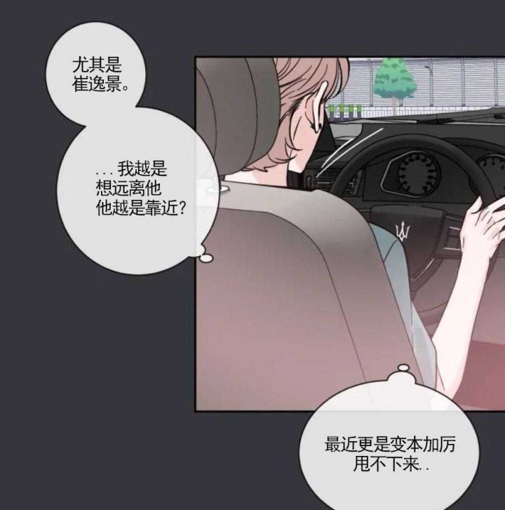 《素描》漫画最新章节第27话免费下拉式在线观看章节第【20】张图片