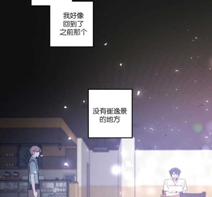 《素描》漫画最新章节第33话免费下拉式在线观看章节第【37】张图片