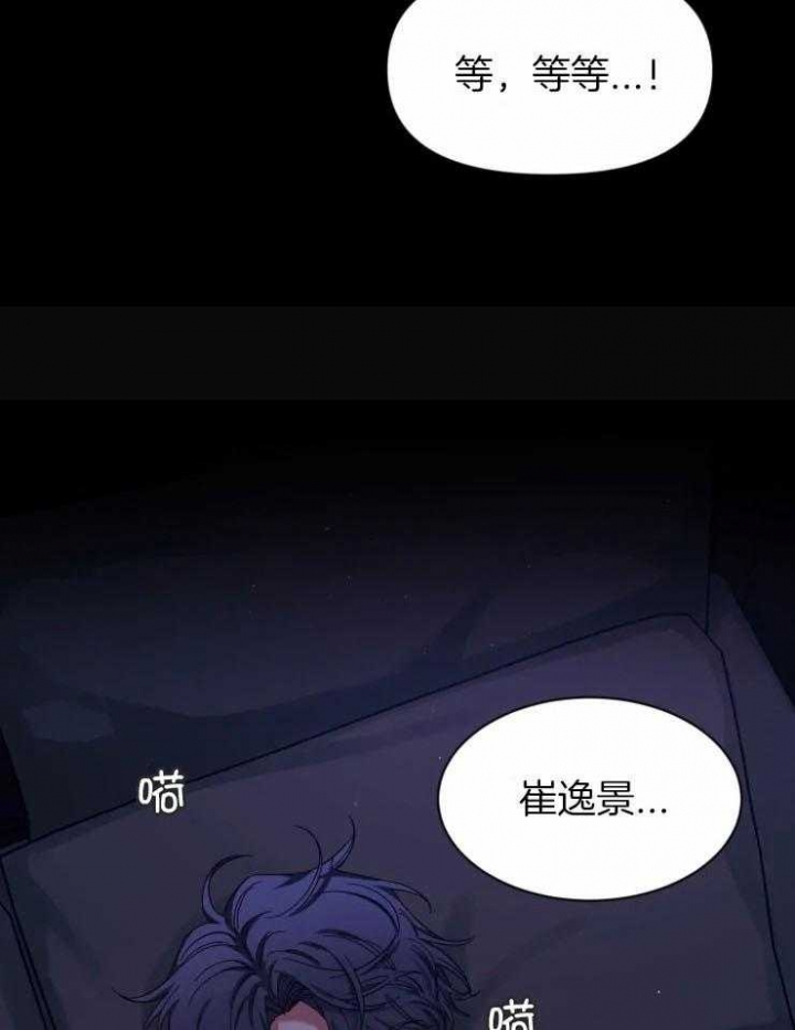 《素描》漫画最新章节第91话免费下拉式在线观看章节第【4】张图片