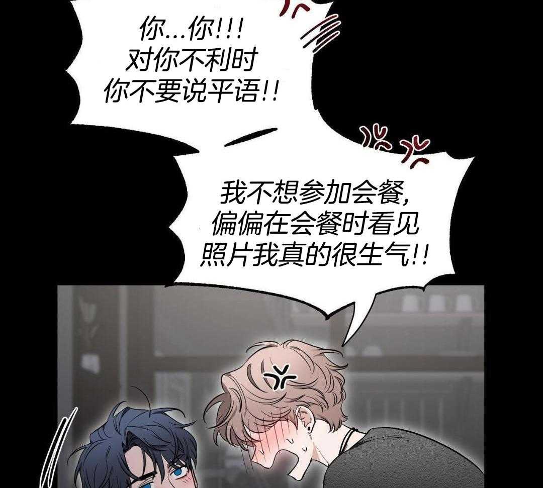 《素描》漫画最新章节第132话免费下拉式在线观看章节第【40】张图片