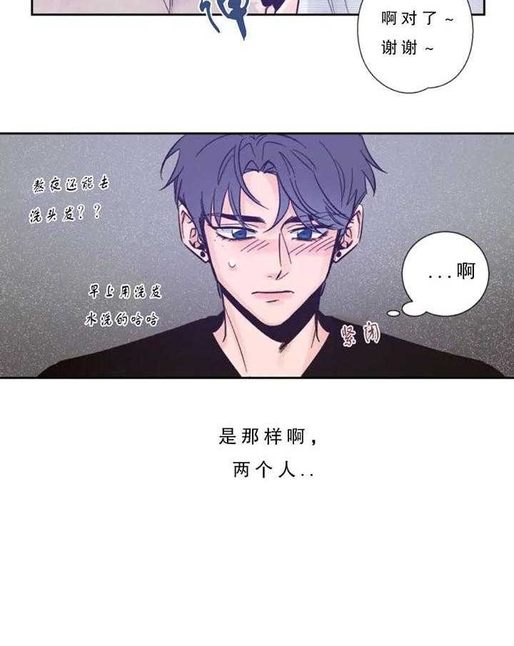 《素描》漫画最新章节第8话免费下拉式在线观看章节第【11】张图片