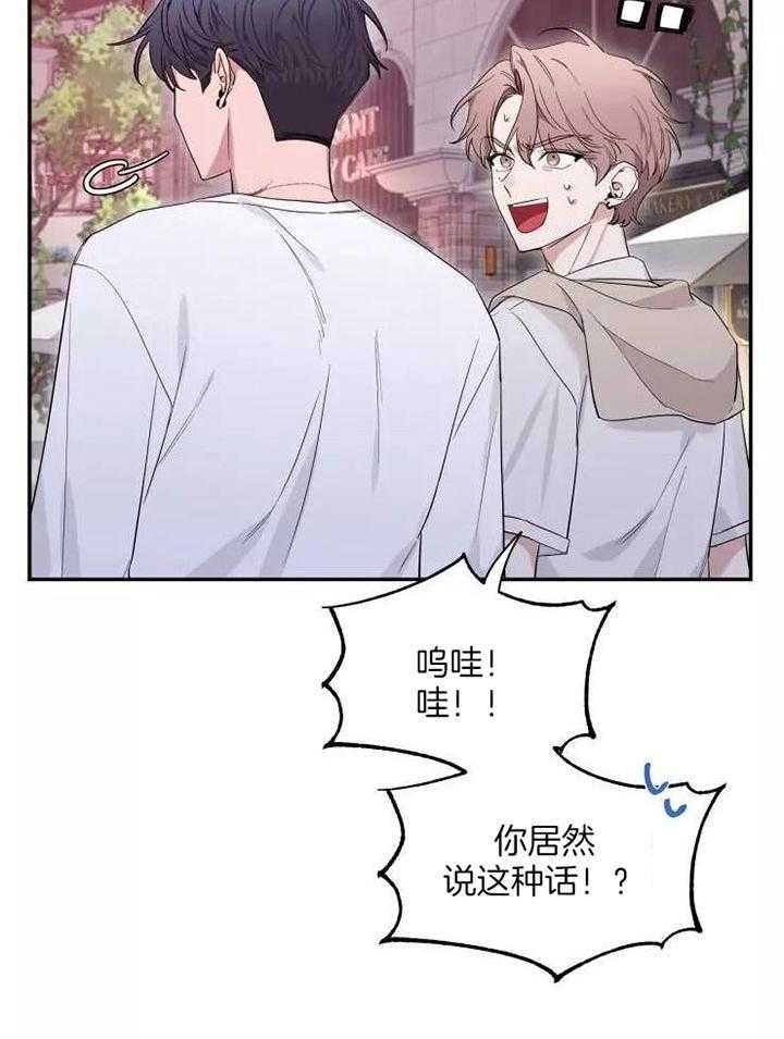 《素描》漫画最新章节第119话免费下拉式在线观看章节第【27】张图片