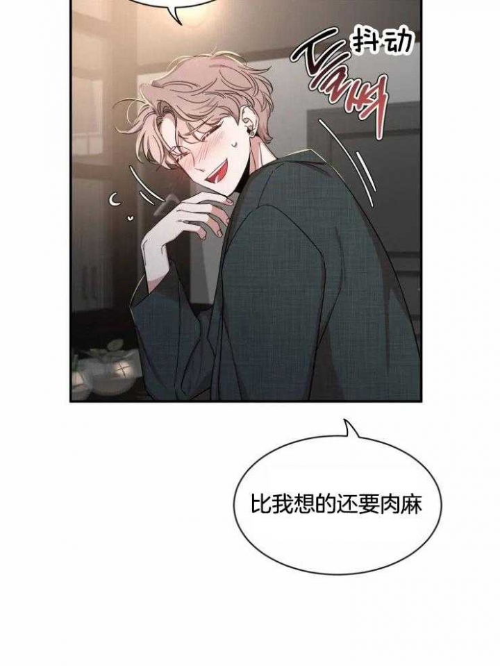 《素描》漫画最新章节第94话免费下拉式在线观看章节第【17】张图片