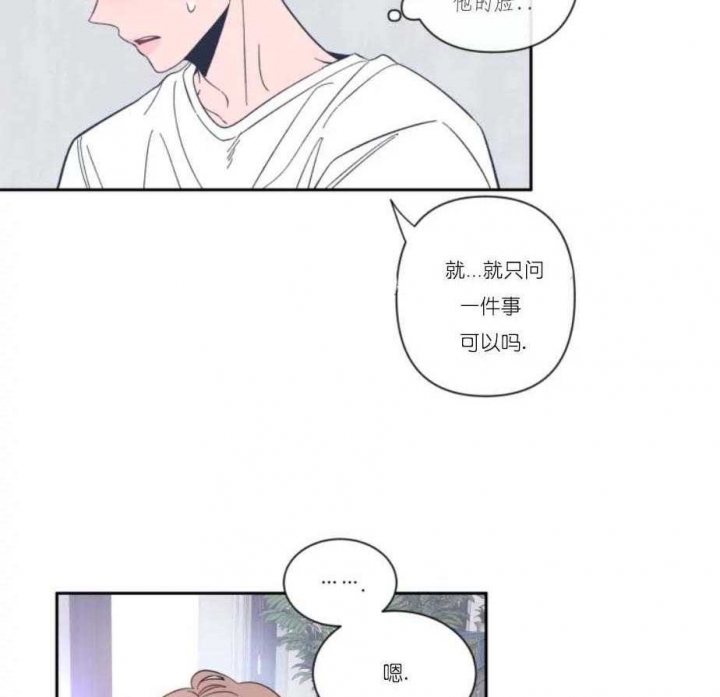 《素描》漫画最新章节第25话免费下拉式在线观看章节第【12】张图片