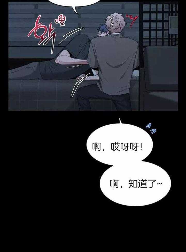 《素描》漫画最新章节第107话免费下拉式在线观看章节第【9】张图片