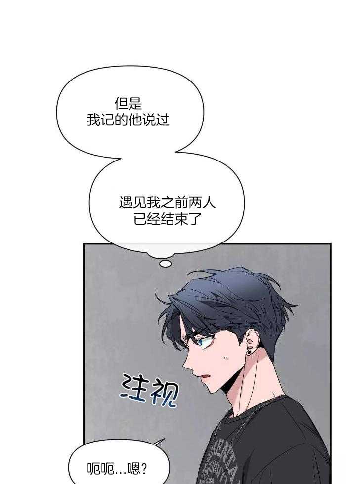 《素描》漫画最新章节第122话免费下拉式在线观看章节第【24】张图片