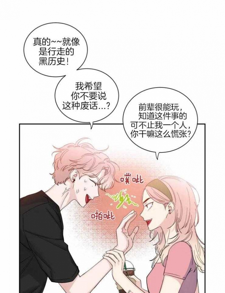 《素描》漫画最新章节第56话免费下拉式在线观看章节第【14】张图片