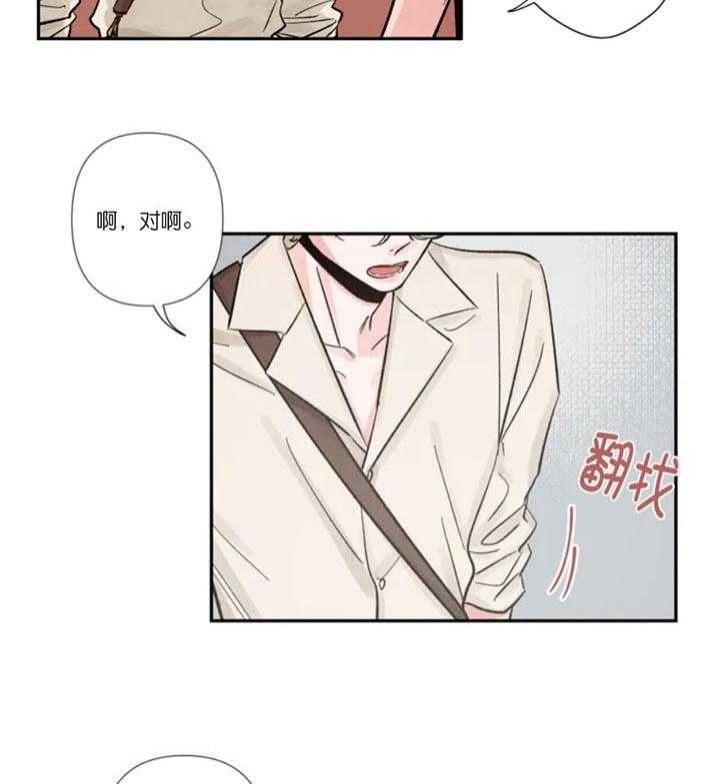 《素描》漫画最新章节第10话免费下拉式在线观看章节第【17】张图片