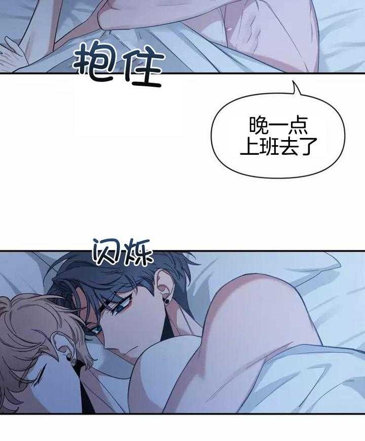 《素描》漫画最新章节第103话免费下拉式在线观看章节第【6】张图片