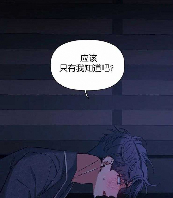 《素描》漫画最新章节第91话免费下拉式在线观看章节第【20】张图片