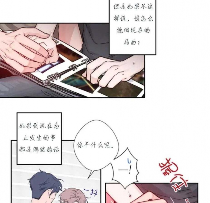 《素描》漫画最新章节第20话免费下拉式在线观看章节第【25】张图片