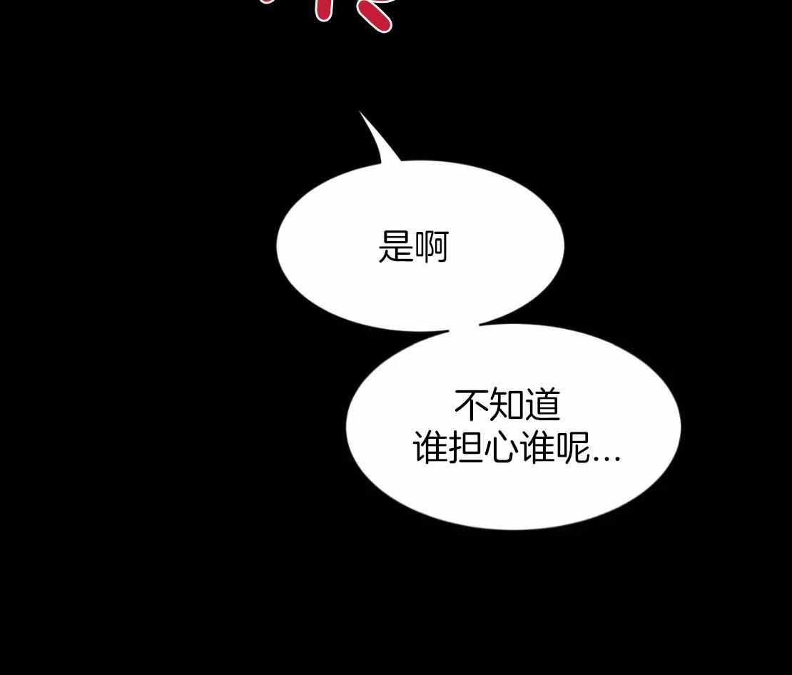 《素描》漫画最新章节第155话免费下拉式在线观看章节第【81】张图片