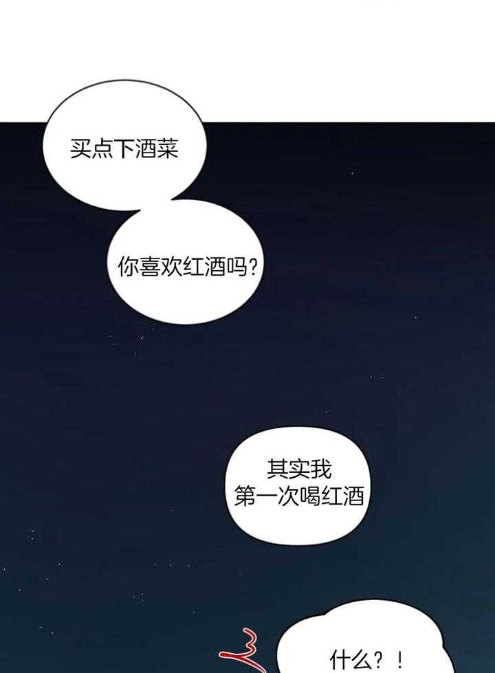 《素描》漫画最新章节第72话免费下拉式在线观看章节第【16】张图片