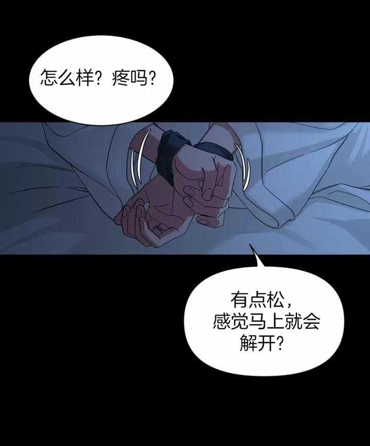 《素描》漫画最新章节第102话免费下拉式在线观看章节第【14】张图片