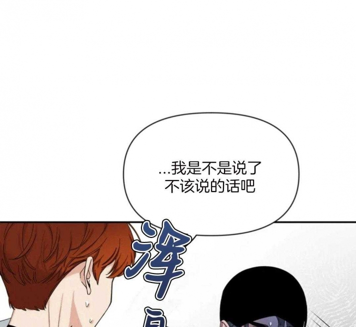 《素描》漫画最新章节第99话免费下拉式在线观看章节第【47】张图片