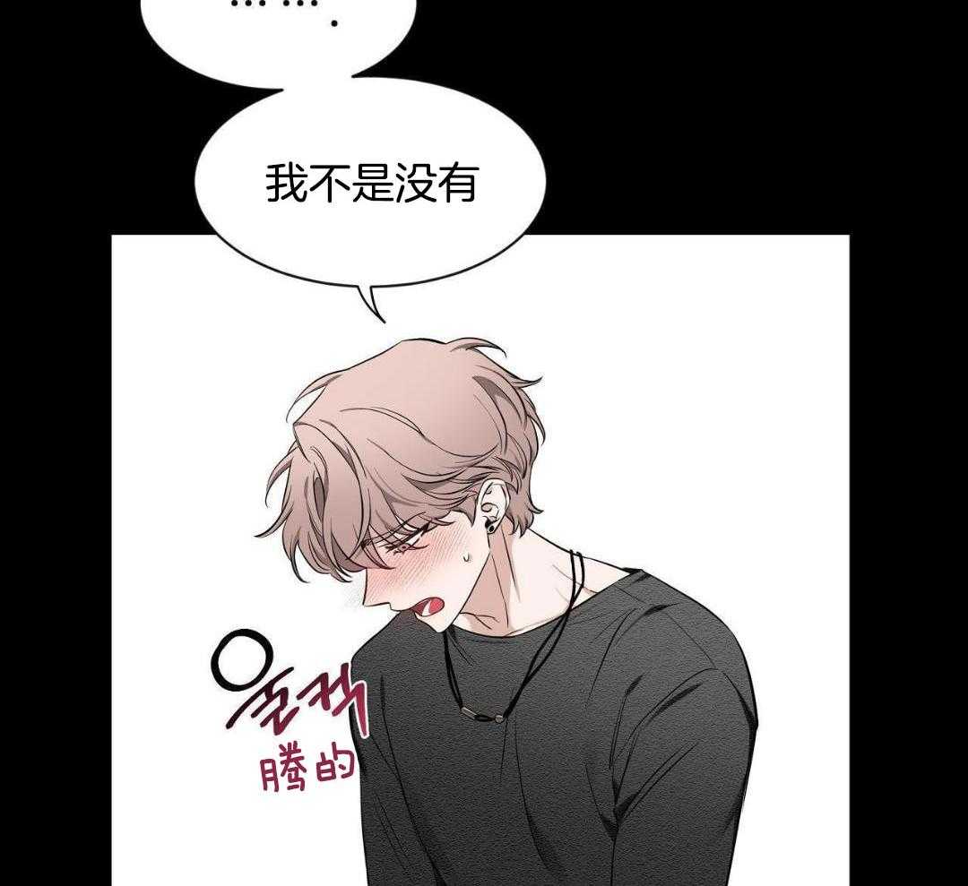 《素描》漫画最新章节第132话免费下拉式在线观看章节第【5】张图片