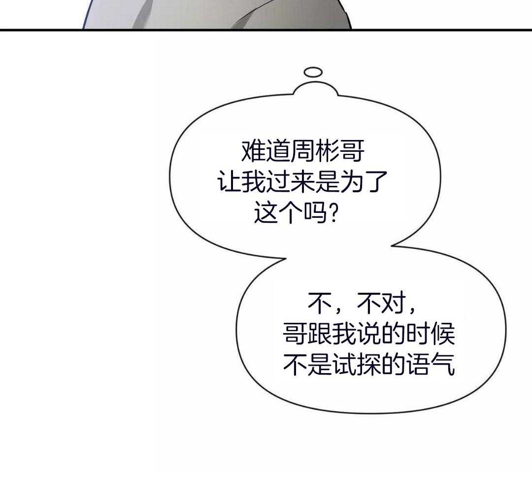 《素描》漫画最新章节第134话免费下拉式在线观看章节第【47】张图片