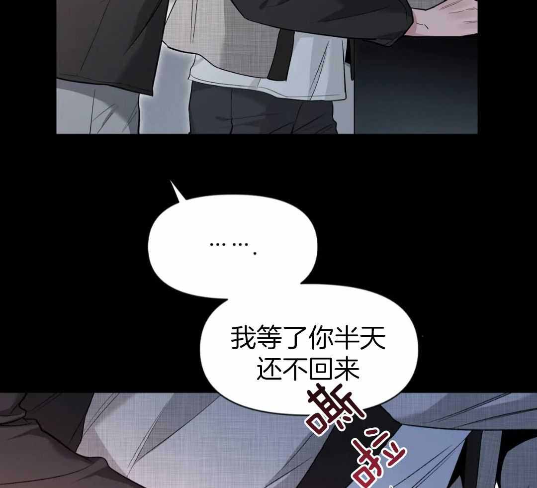 《素描》漫画最新章节第152话免费下拉式在线观看章节第【5】张图片