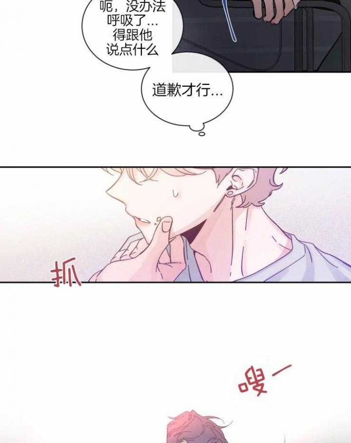 《素描》漫画最新章节第41话免费下拉式在线观看章节第【24】张图片