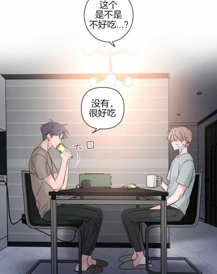 《素描》漫画最新章节第41话免费下拉式在线观看章节第【18】张图片