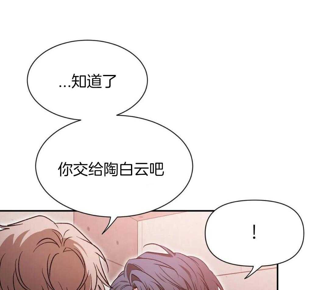 《素描》漫画最新章节第169话免费下拉式在线观看章节第【55】张图片