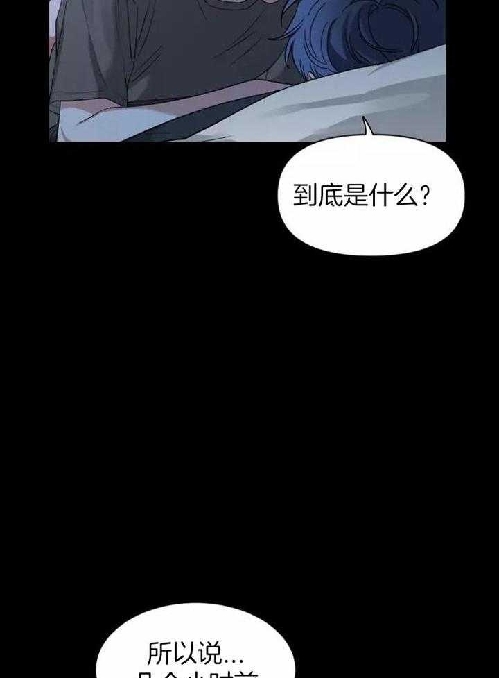 《素描》漫画最新章节第107话免费下拉式在线观看章节第【13】张图片