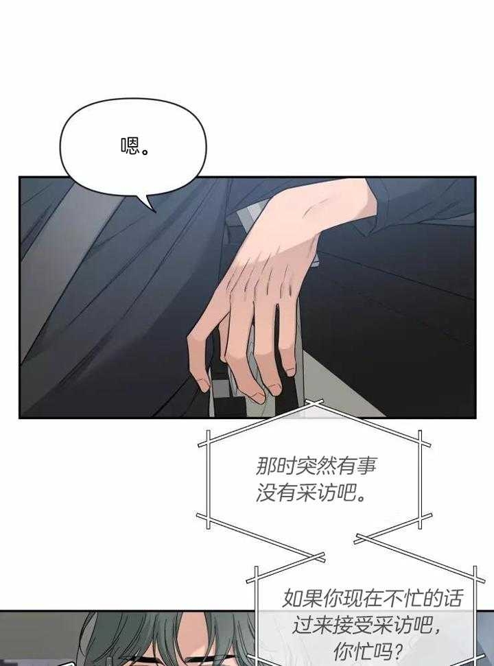 《素描》漫画最新章节第111话免费下拉式在线观看章节第【19】张图片