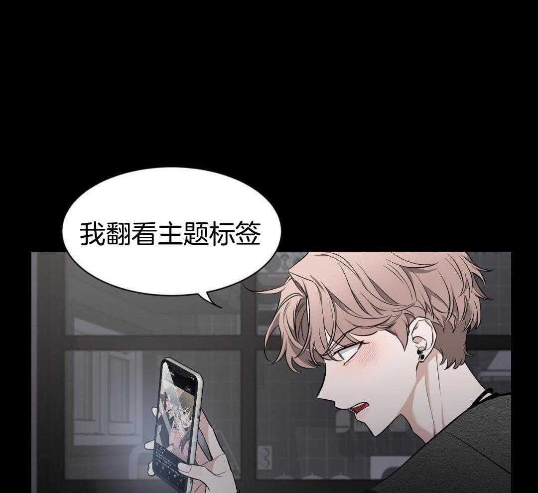 《素描》漫画最新章节第131话免费下拉式在线观看章节第【40】张图片