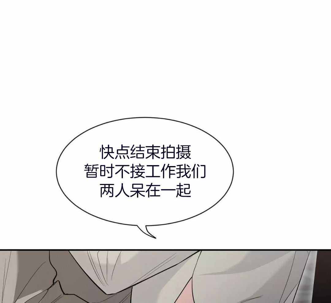 《素描》漫画最新章节第135话免费下拉式在线观看章节第【39】张图片