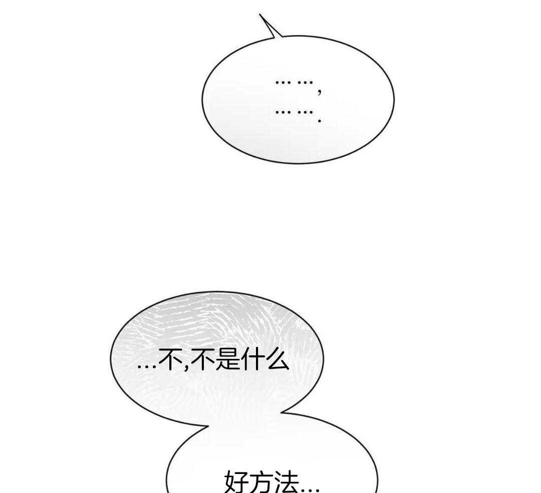 《素描》漫画最新章节第169话免费下拉式在线观看章节第【21】张图片