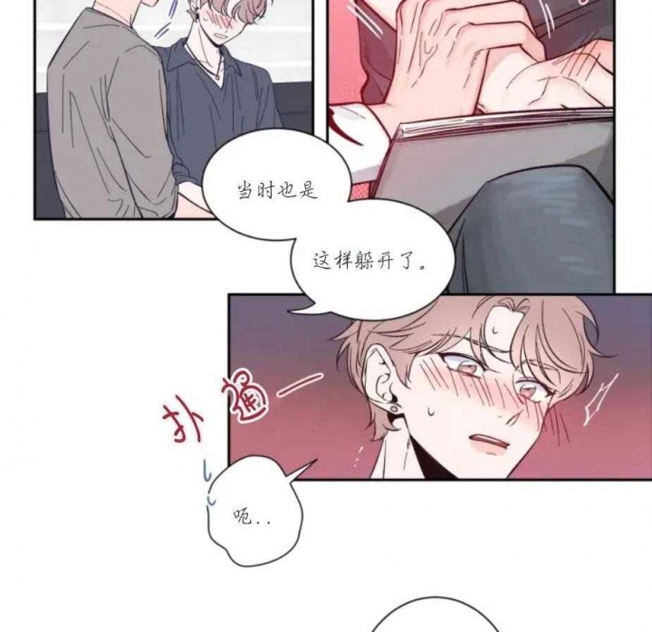 《素描》漫画最新章节第20话免费下拉式在线观看章节第【26】张图片