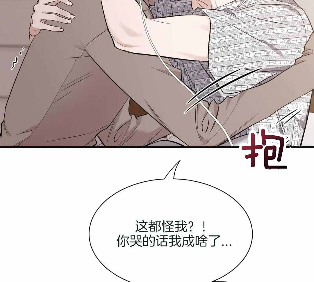 《素描》漫画最新章节第142话免费下拉式在线观看章节第【13】张图片