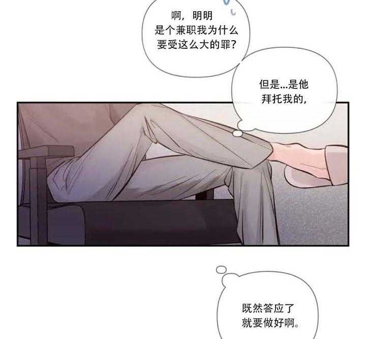 《素描》漫画最新章节第13话免费下拉式在线观看章节第【7】张图片