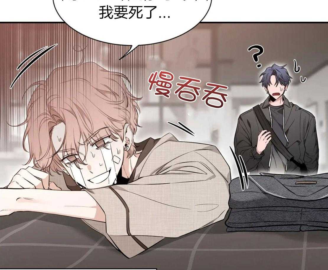 《素描》漫画最新章节第150话免费下拉式在线观看章节第【77】张图片