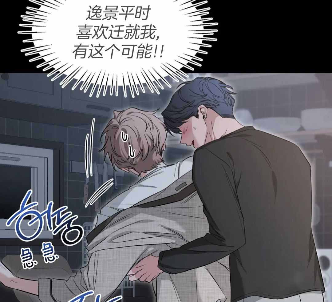 《素描》漫画最新章节第152话免费下拉式在线观看章节第【35】张图片