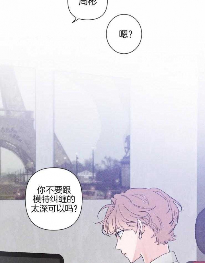 《素描》漫画最新章节第38话免费下拉式在线观看章节第【7】张图片