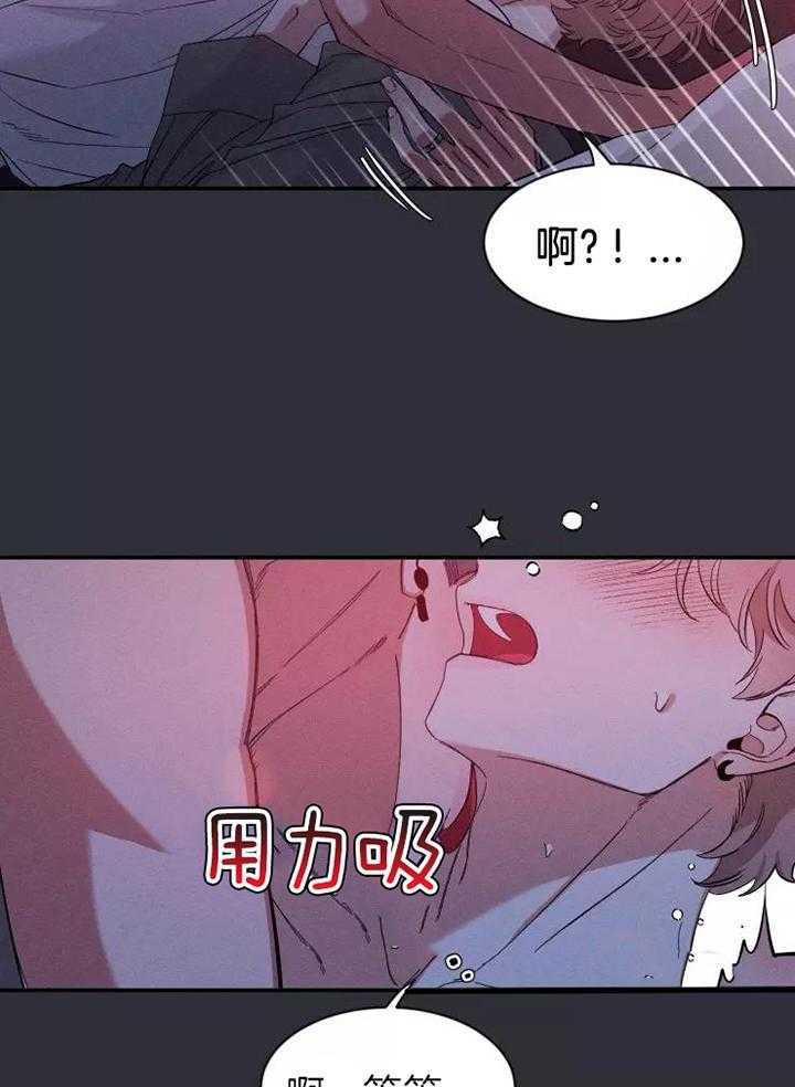 《素描》漫画最新章节第115话免费下拉式在线观看章节第【14】张图片