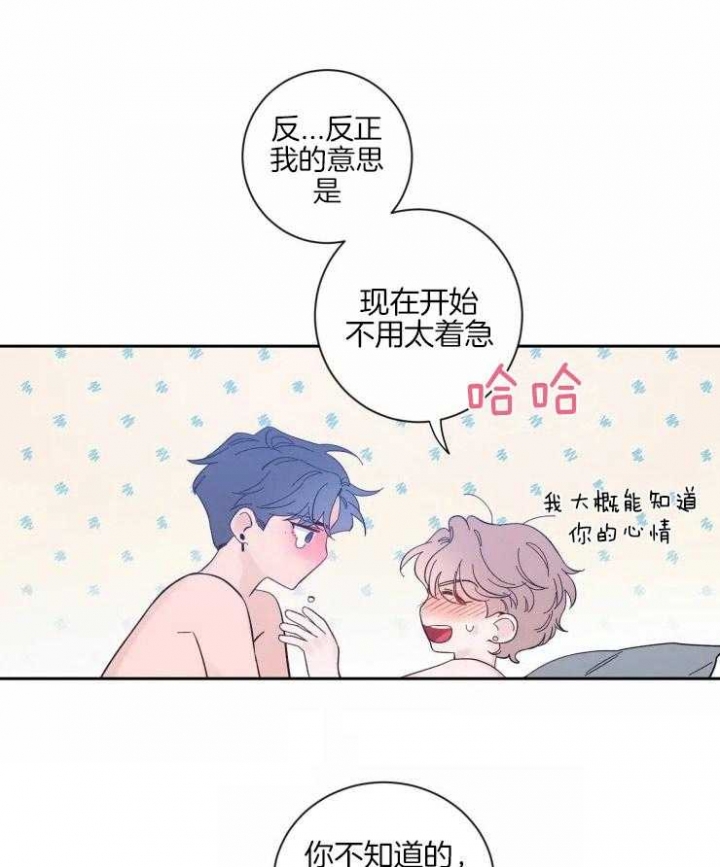 《素描》漫画最新章节第47话免费下拉式在线观看章节第【17】张图片