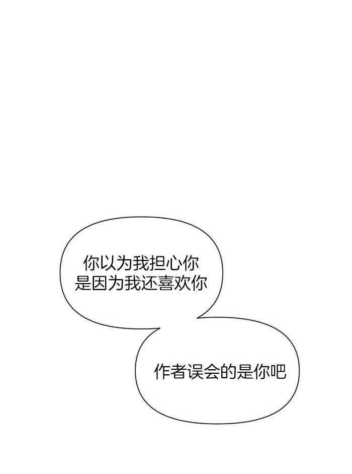 《素描》漫画最新章节第124话免费下拉式在线观看章节第【21】张图片