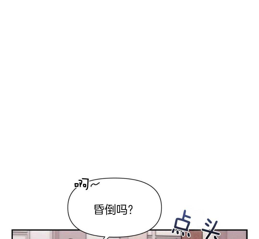 《素描》漫画最新章节第139话免费下拉式在线观看章节第【14】张图片