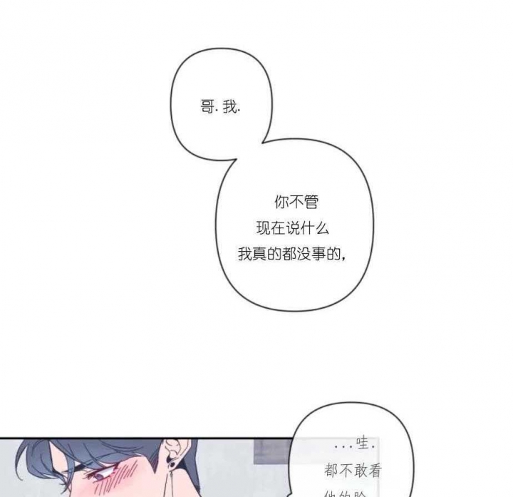 《素描》漫画最新章节第25话免费下拉式在线观看章节第【11】张图片