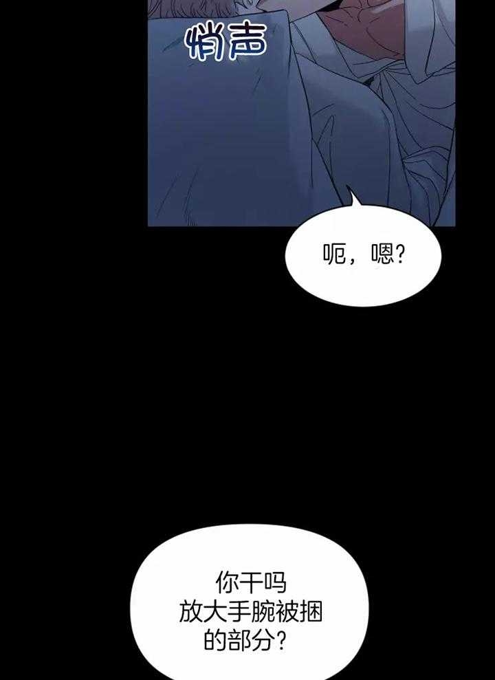 《素描》漫画最新章节第102话免费下拉式在线观看章节第【10】张图片