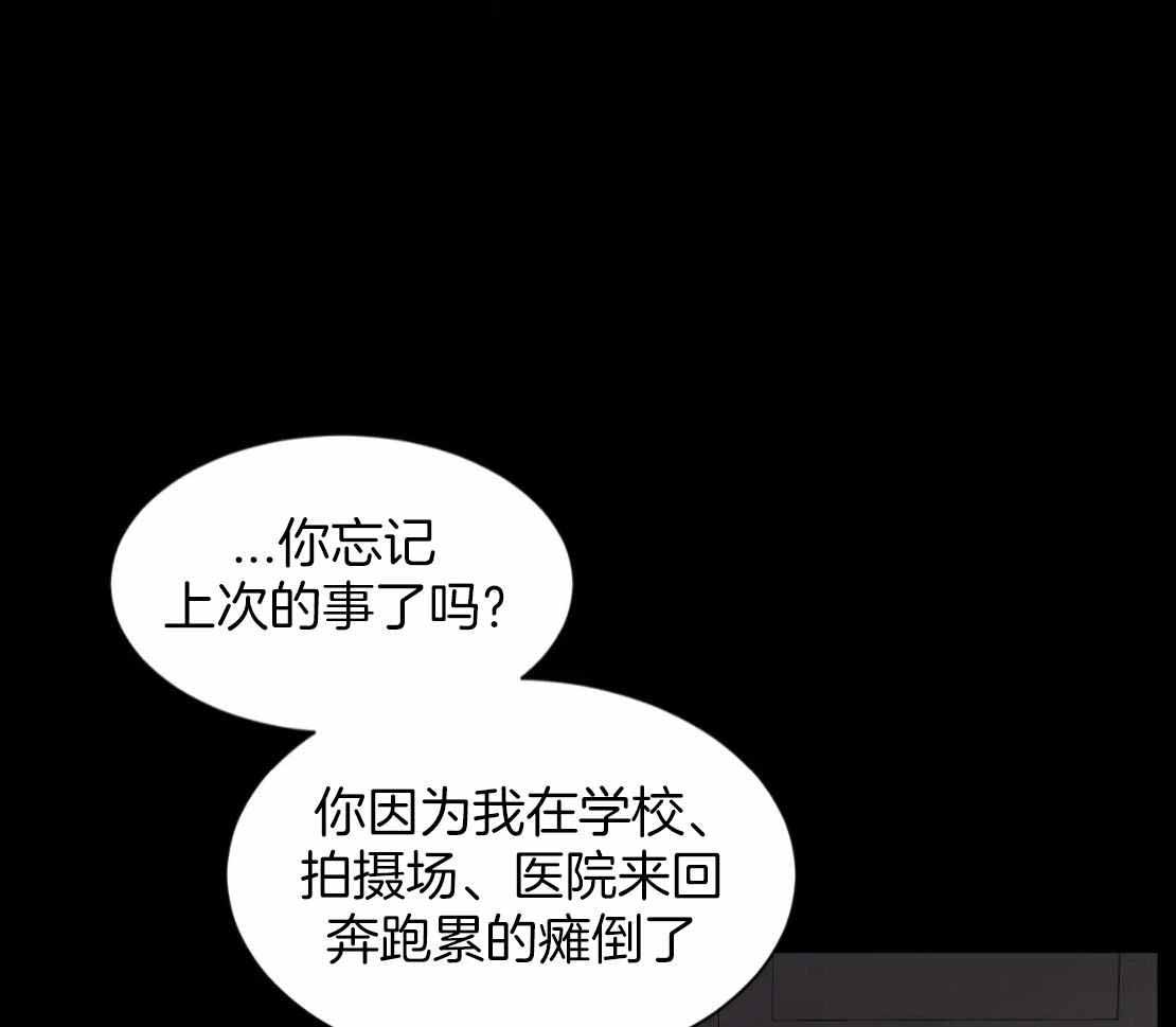 《素描》漫画最新章节第155话免费下拉式在线观看章节第【39】张图片