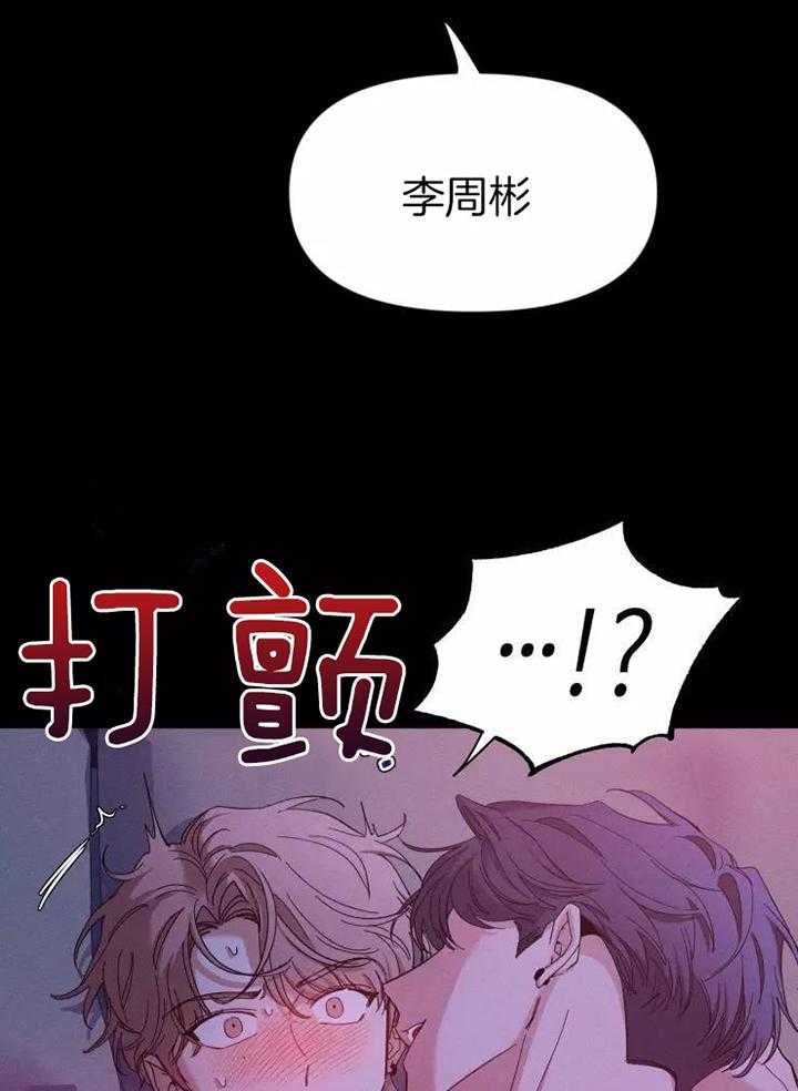 《素描》漫画最新章节第115话免费下拉式在线观看章节第【24】张图片