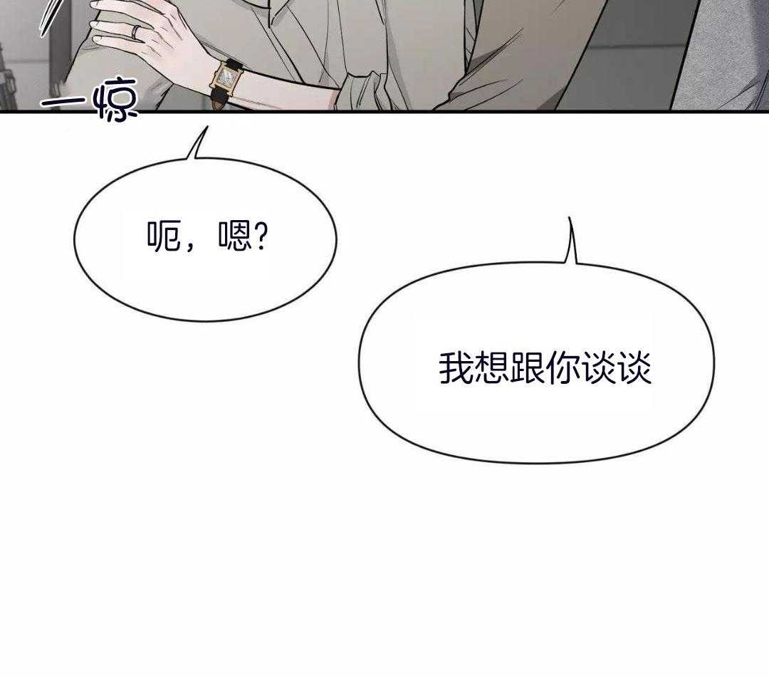 《素描》漫画最新章节第135话免费下拉式在线观看章节第【5】张图片