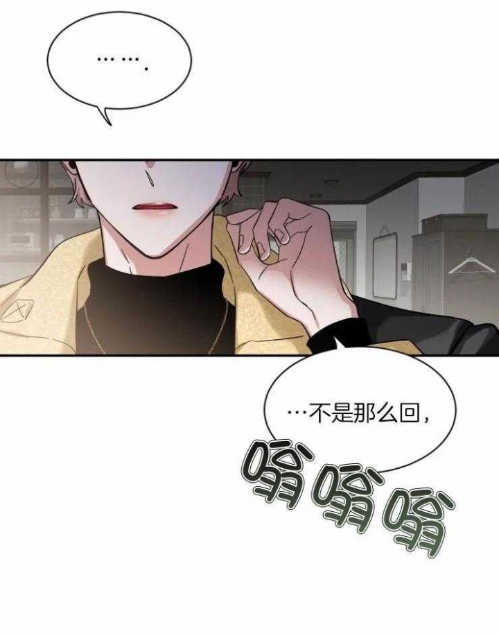 《素描》漫画最新章节第83话免费下拉式在线观看章节第【23】张图片