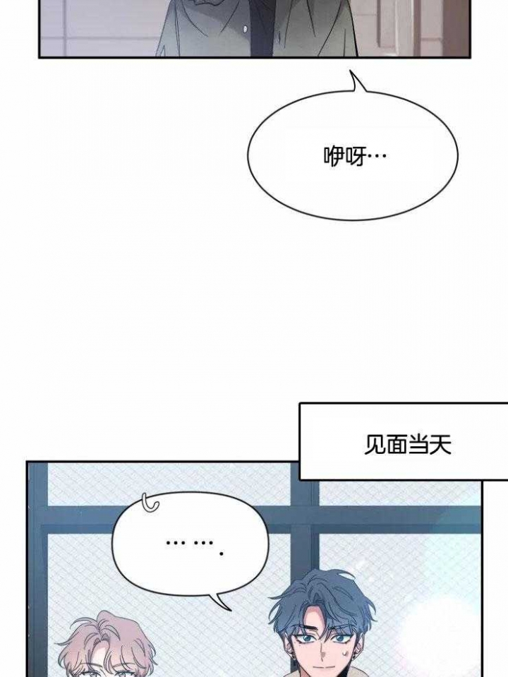 《素描》漫画最新章节第94话免费下拉式在线观看章节第【26】张图片