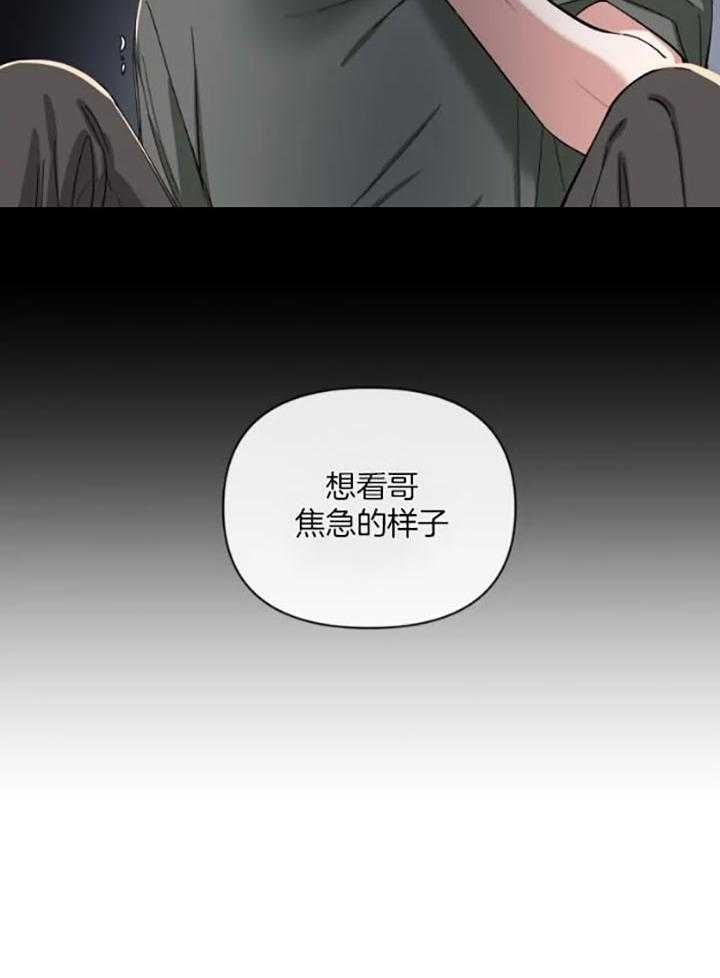 《素描》漫画最新章节第74话免费下拉式在线观看章节第【27】张图片