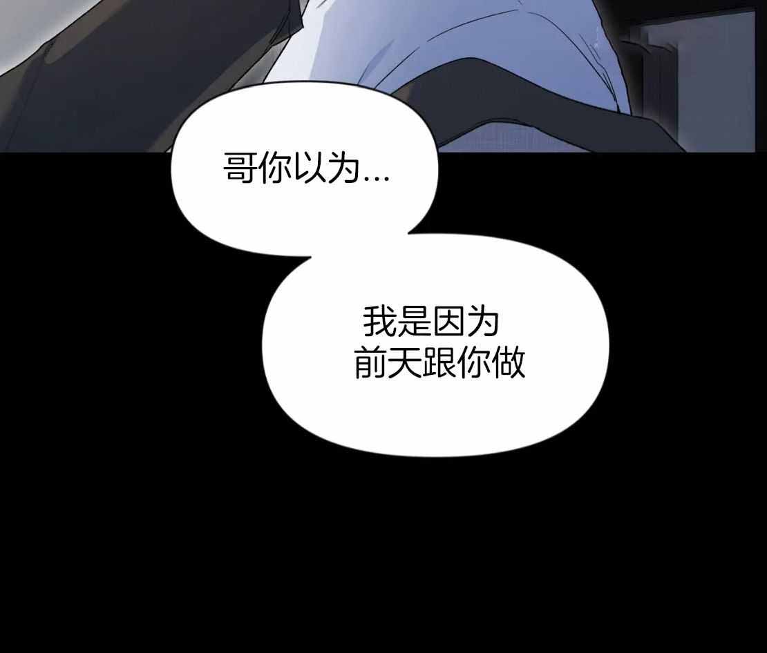 《素描》漫画最新章节第155话免费下拉式在线观看章节第【59】张图片