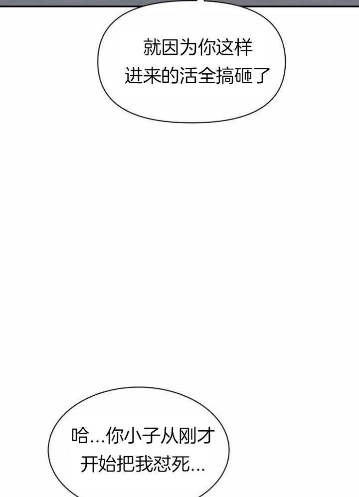 《素描》漫画最新章节第110话免费下拉式在线观看章节第【17】张图片